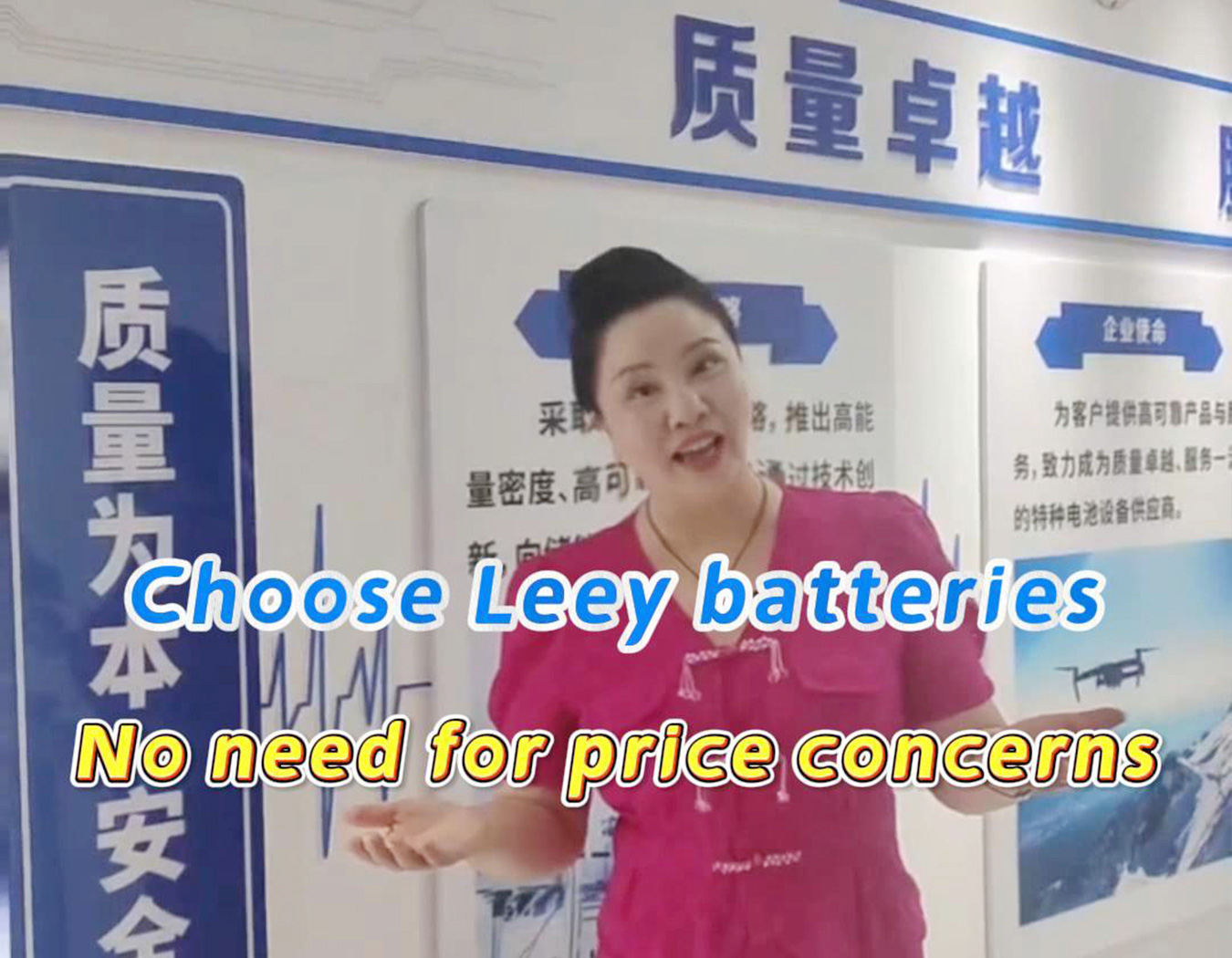 Choose Leey batteries  No need for price concerns