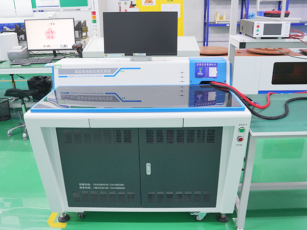 成品电池综合测试系统